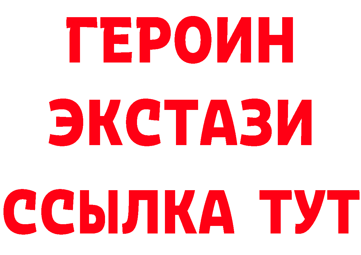 Продажа наркотиков  клад Безенчук