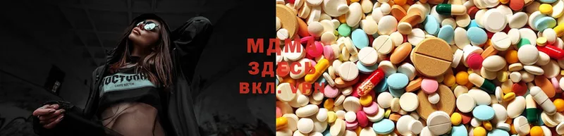 МДМА кристаллы  где купить   Безенчук 